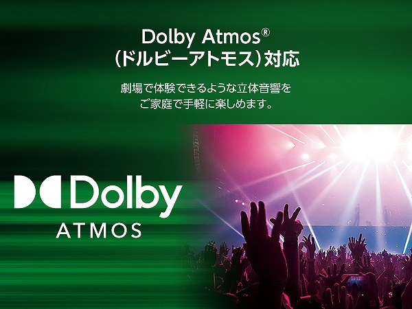 Dolby AtmosΉ