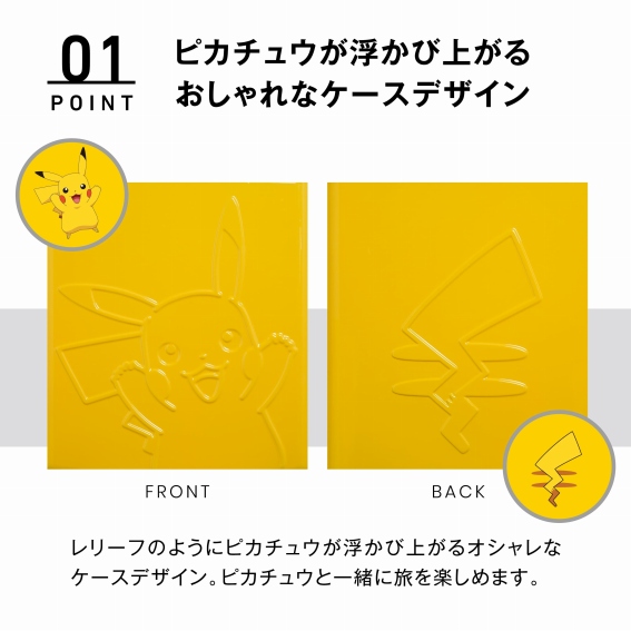 �s�J�`���E�������яオ�邨�����ȃP�[�X�f�U�C��