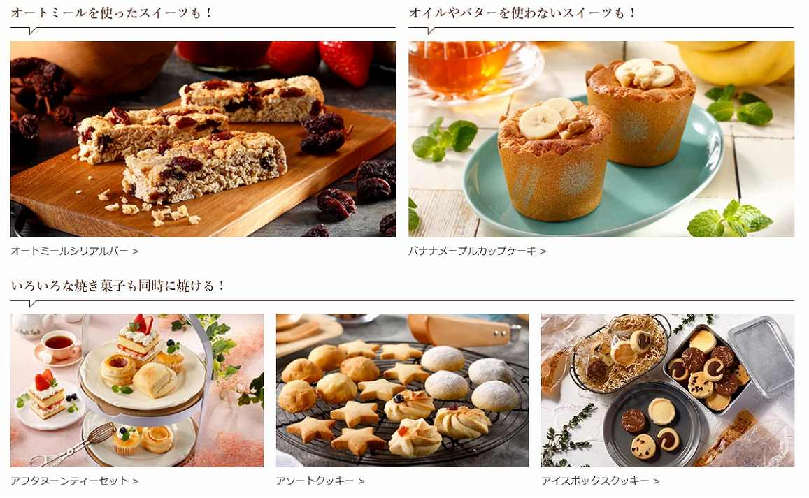 ���ʂȃX�C�[�c������Ŏ�y�ɍ���B