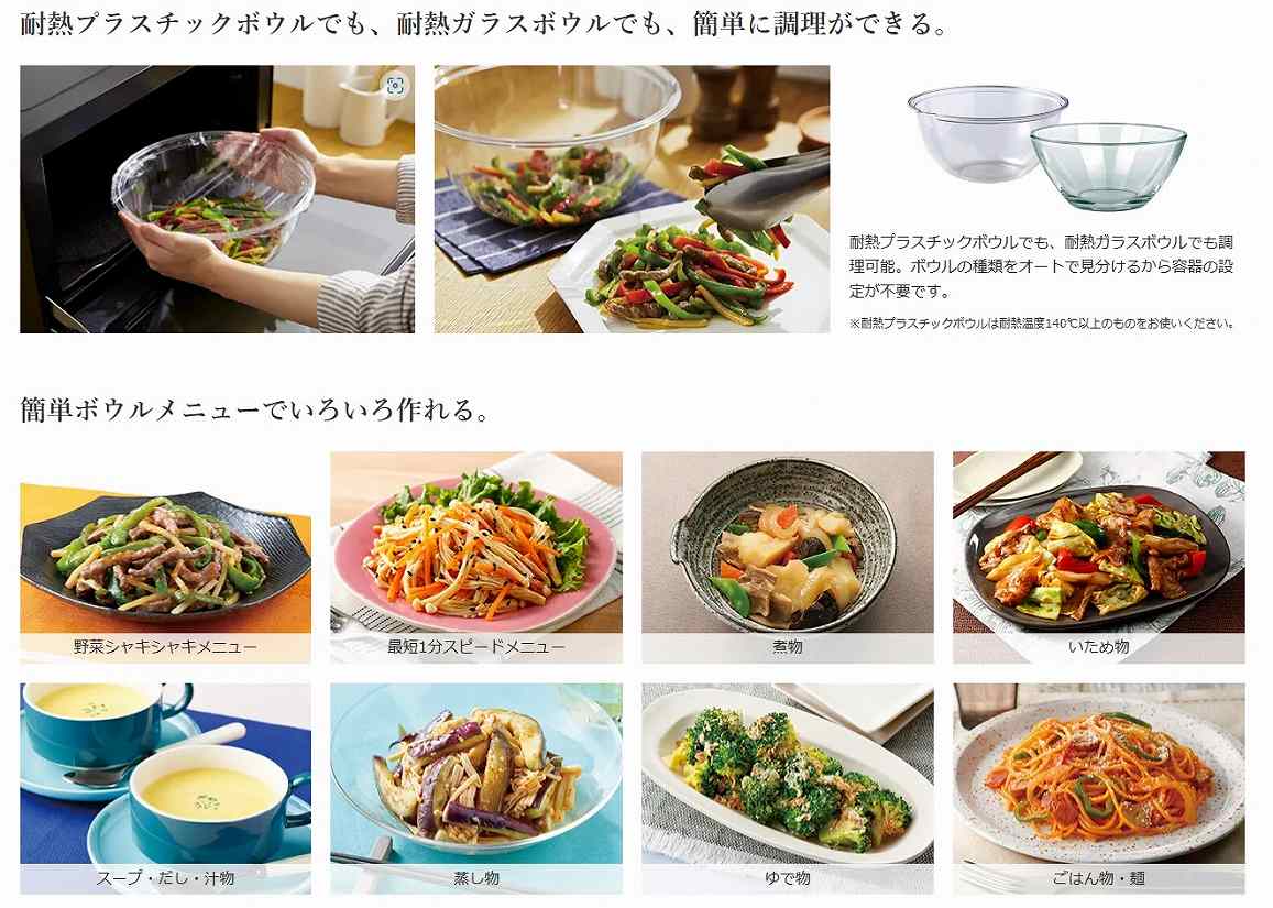 �ϔM�v���X�`�b�N�{�E���ł��A�ϔM�K���X�{�E���ł��A�ȒP�ɒ������ł���