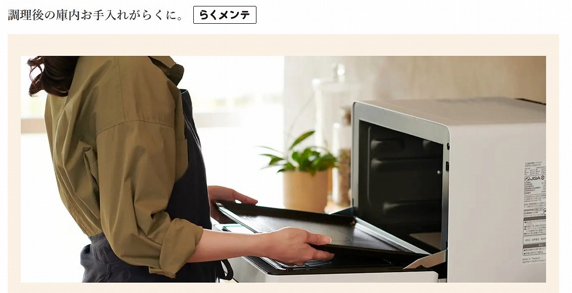 ������̌ɓ�������ꂪ���N�ɁB�炭�����e