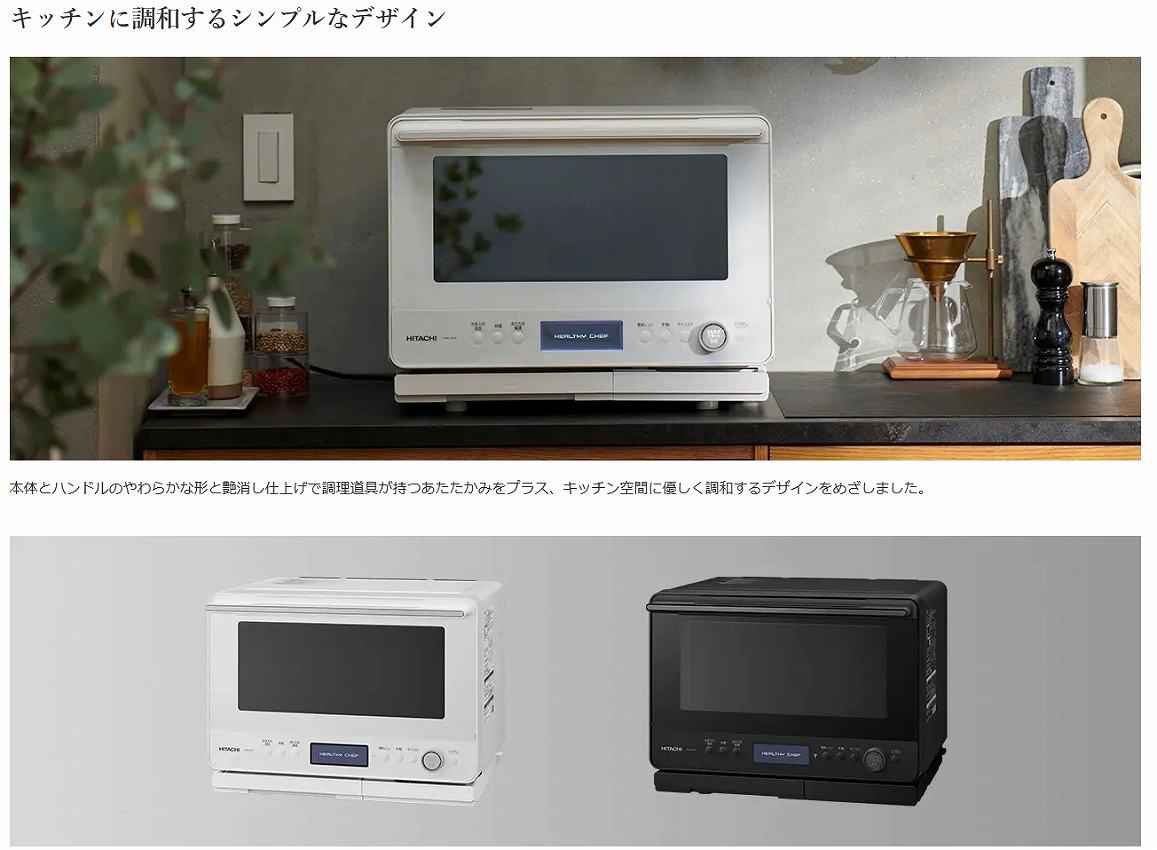 �L�b�`���ɒ��a����V���v���ȃf�U�C��