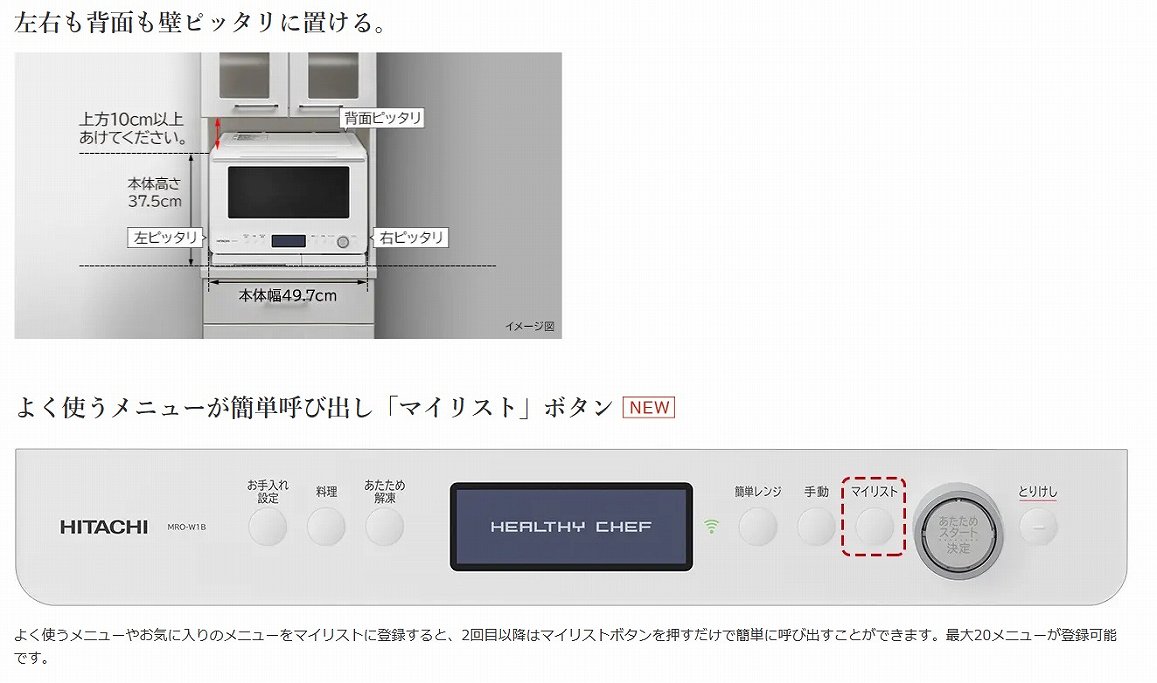 ���E���w�ʂ��ǃs�b�^���ɒu����