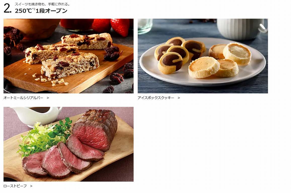 250��1�i�I�[�u��