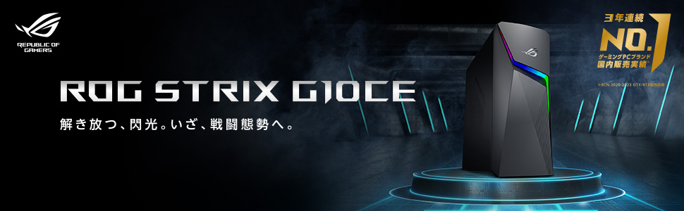 �������A�M���A�����퓬�Ԑ���