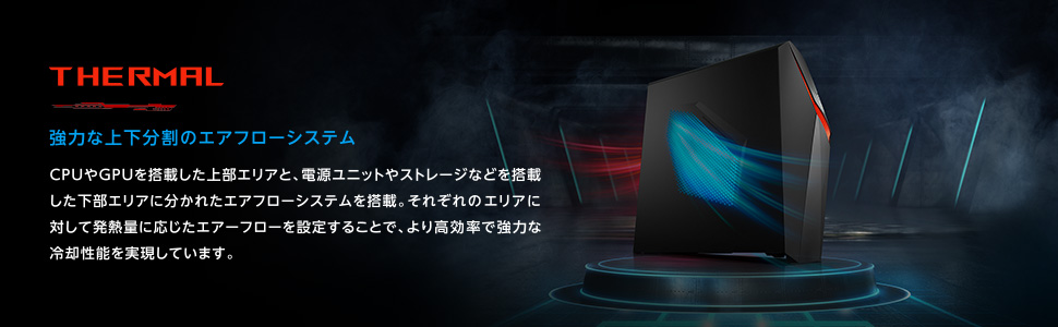 ���͂ȏ㉺�����̃G�A�t���[�V�X�e��