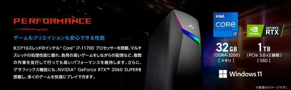 �Q�[�����N���G�C�V���������S�ł��鐫�\