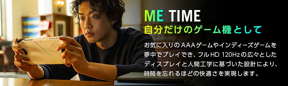 ME TIME ���������̃Q�[���@�Ƃ���