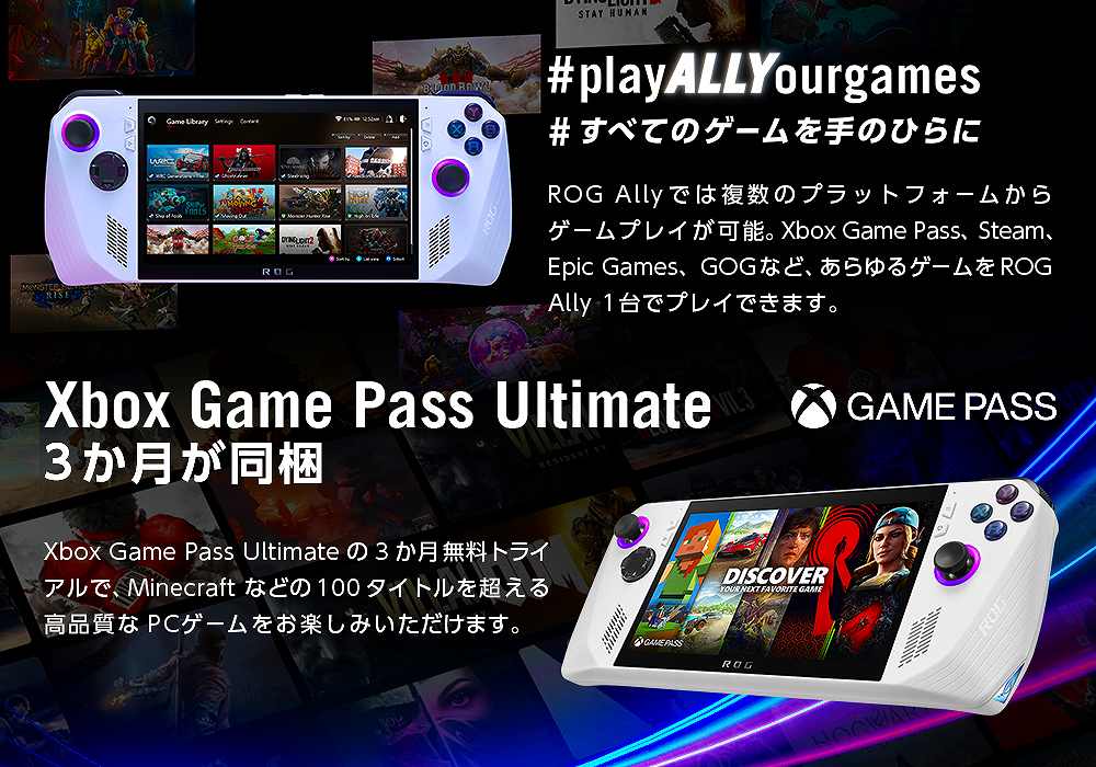 play ALLY our games ���ׂẴQ�[������̂Ђ��