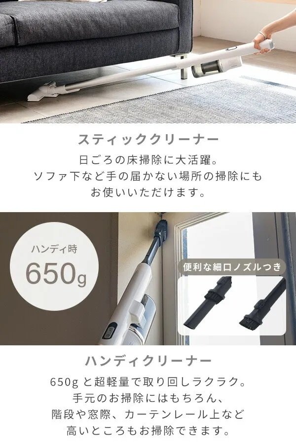 �X�e�B�b�N�N���[�i�[�@�n���f�B�N���[�i�[