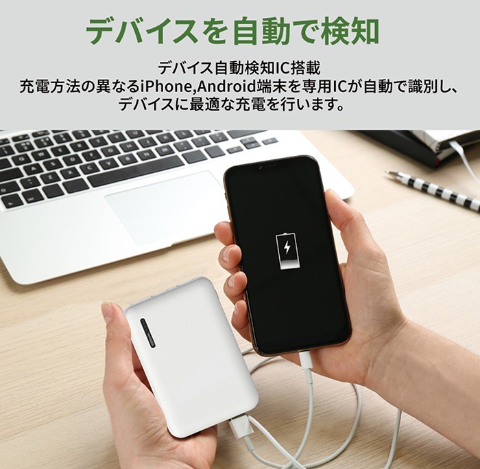 �f�o�C�X�������Ō��m