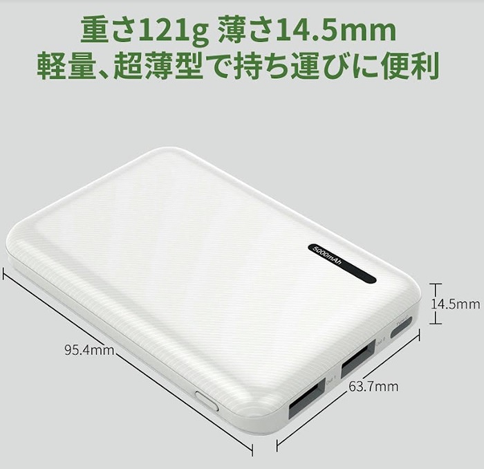 �y�ʁA�����^�Ŏ����^�тɕ֗�