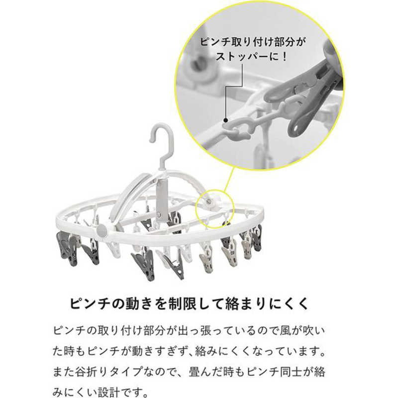 �s���`�̓����𐧌����ė��܂�ɂ���