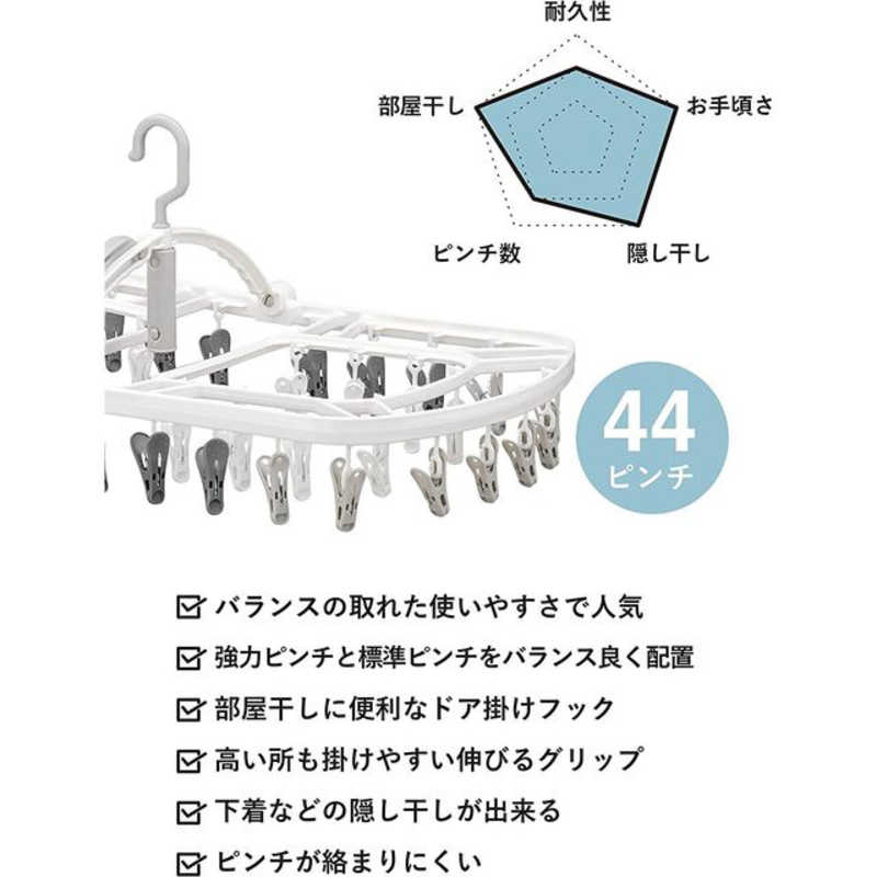 �����h���[�n���K�[ 44P