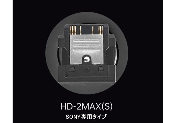 SONY�J������p�z�b�g�V���[�𓋍ځB�����\�X�s�[�h���C�g