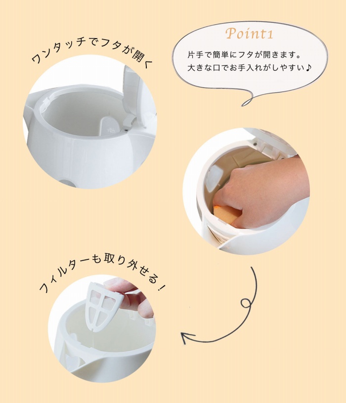 �����^�b�`�Ńt�^���J��