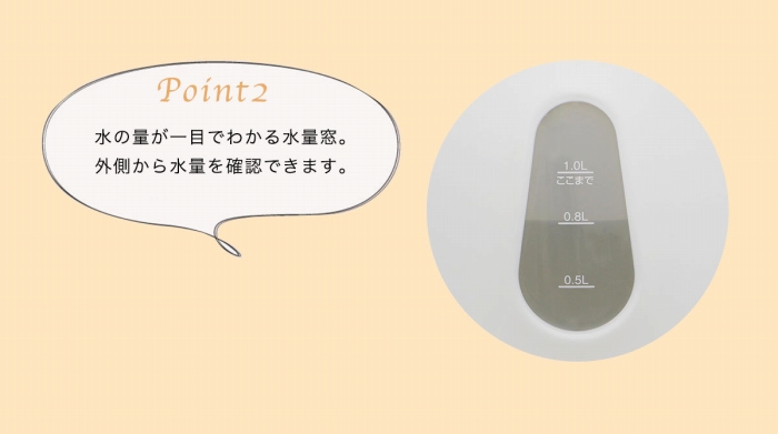 ���̗ʂ���ڂł킩�鐅�ʑ�