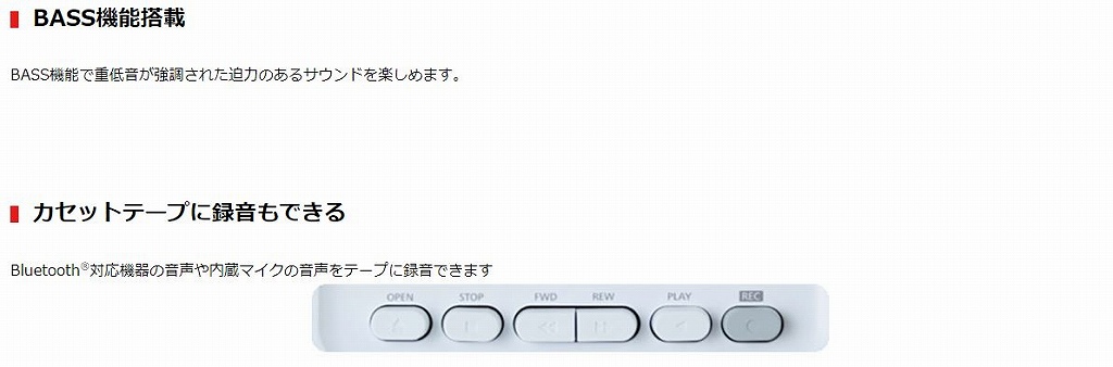 BASS�@�\����