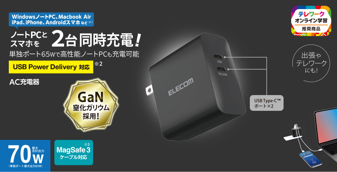 ACDC-PD4570BK