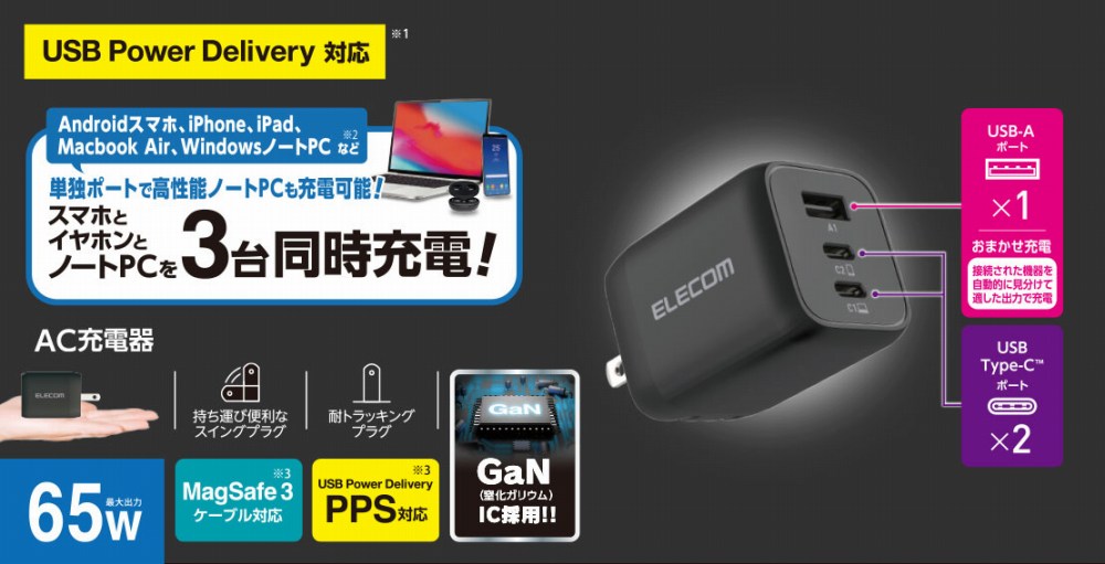 MPAACCP4465BK