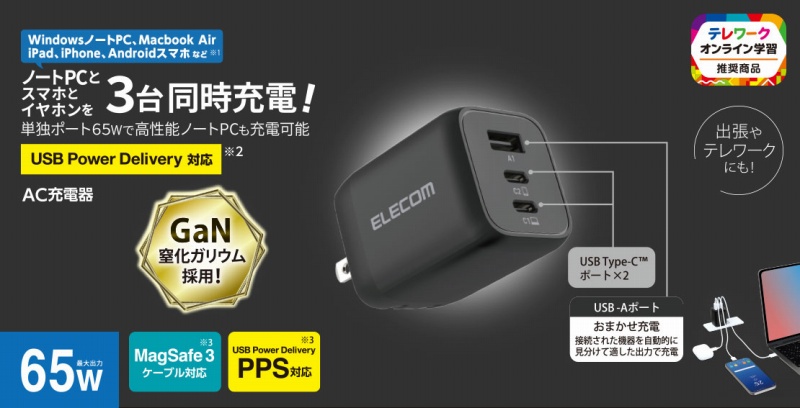 ACDCPD4465BK