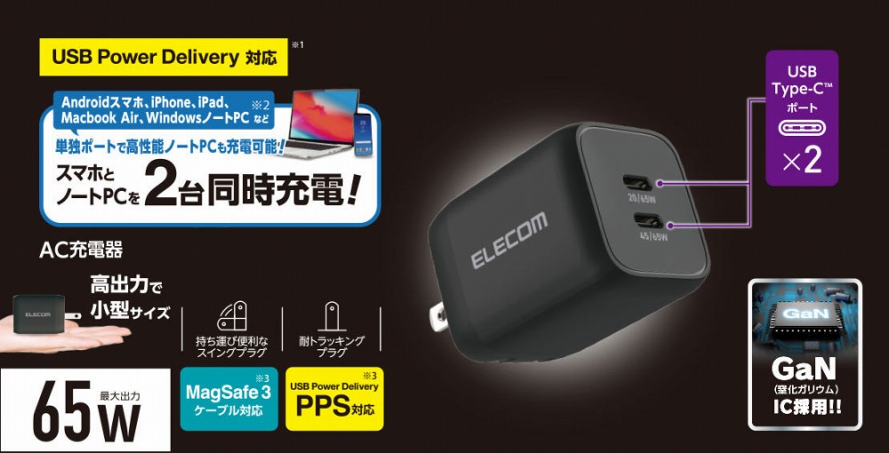 MPAACCP4365BK