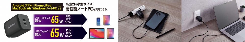USB Type-C�|�[�g�P�Ǝg�p���A�@��ɉ����ďo�͂����L����