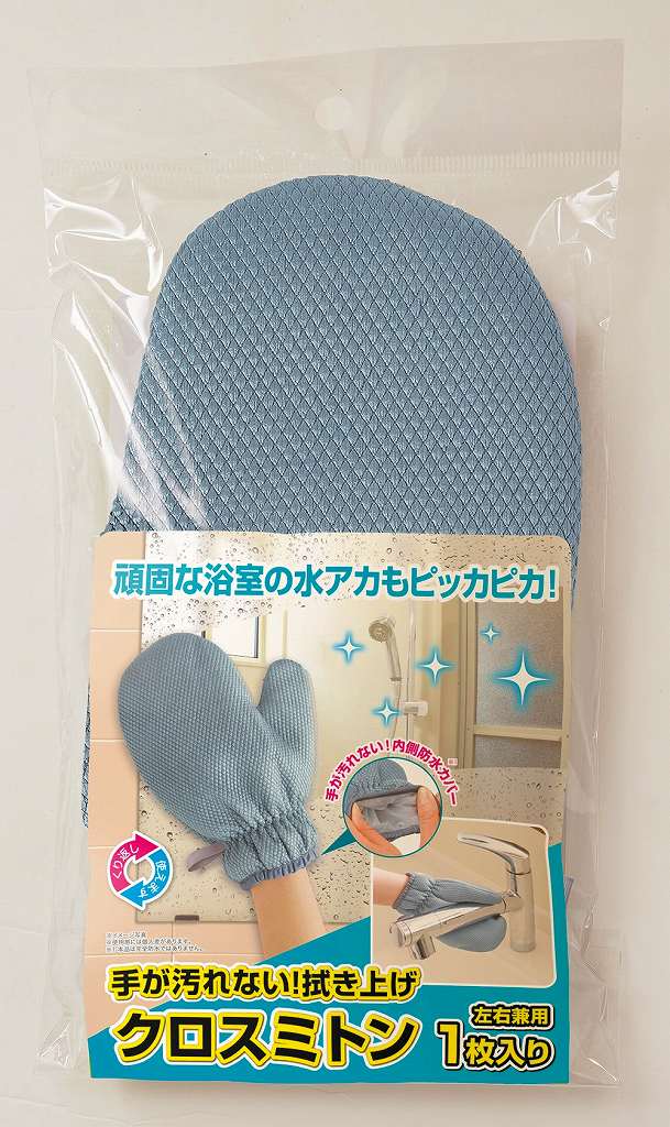 �y���͂Ńs�J�b�I�@������������ꐅ�A�J�A�E���R�΍�