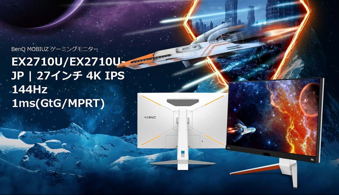 �Q�[�~���O���j�^�[ MOBIUZ �_�[�N�O���[�E�z���C�g EX2710U-JP [27�^ /4K(3840&times;2160�j /���C�h]