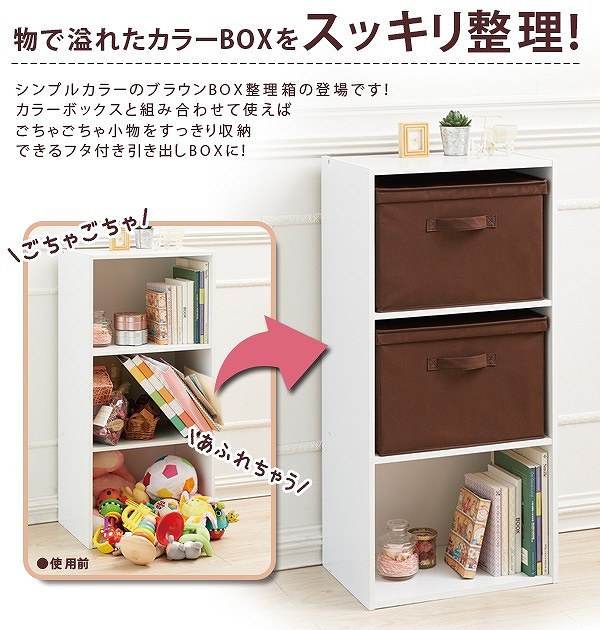 ���ň�ꂽ�J���[box���X�b�L������