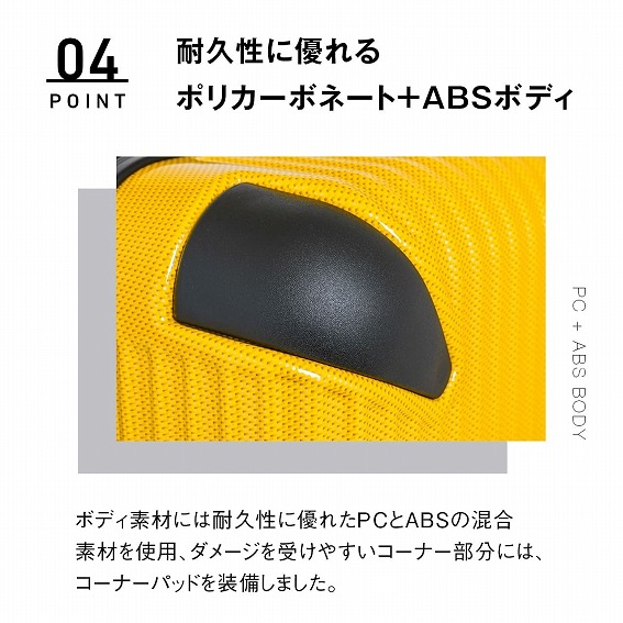 �y�T�X�y���V���� �L�����[�P�[�X TSA���b�N���ځz�ϋv���ɗD���|���J�[�{�l�[�g+ABS�{�f�B