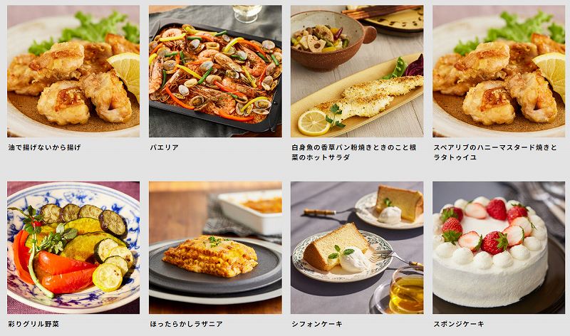 �[���́u�������j���[�v��
80���V�s�f�ڂ́u���V�s�u�b�N�v