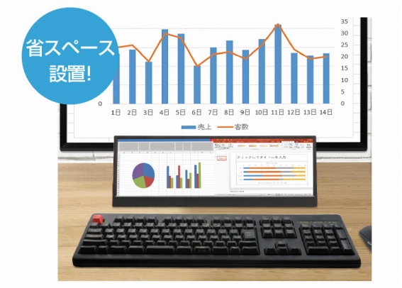 ���C�����j�^�[���ɕ\���X�y�[�X�̒ǉ��I