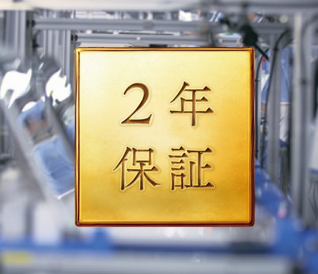 [�I���W�i���|�C���g]���S�̃��[�J�[2�N�ۏؕt��