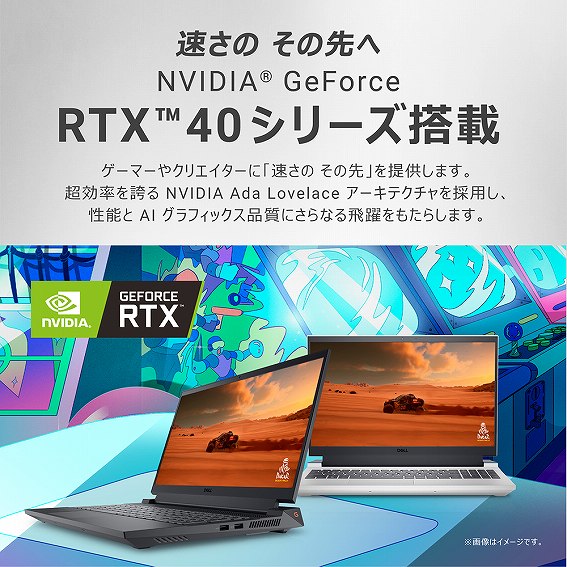�����̂��̐��NVIDIA&reg; GeForceRTX 40�V���[�Y����