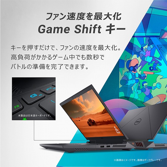 �t�@�����x���ő剻 Game Shift �L�[