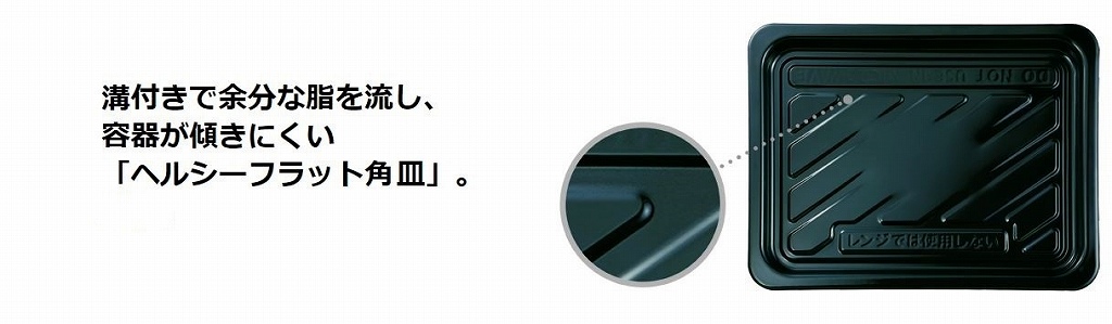 �w���V�[�t���b�g�p�M