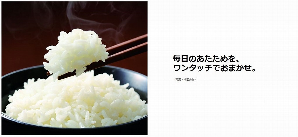 �����̂������߂��A�����^�b�`�ł��܂���