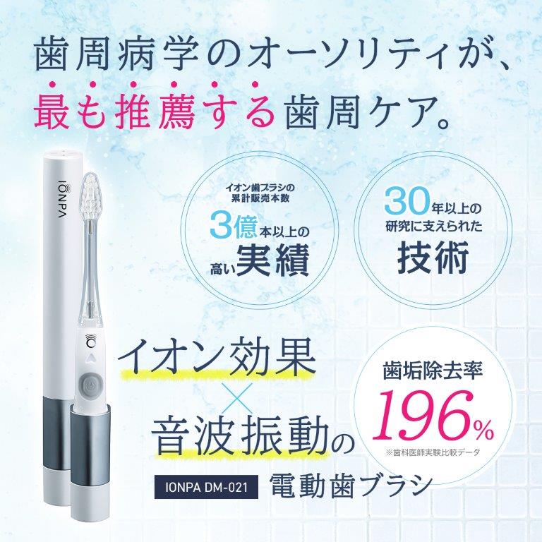 �O�o��ł��C�I������&times;���g�U���ŃX�b�L���{�i�h�g�їp���f��