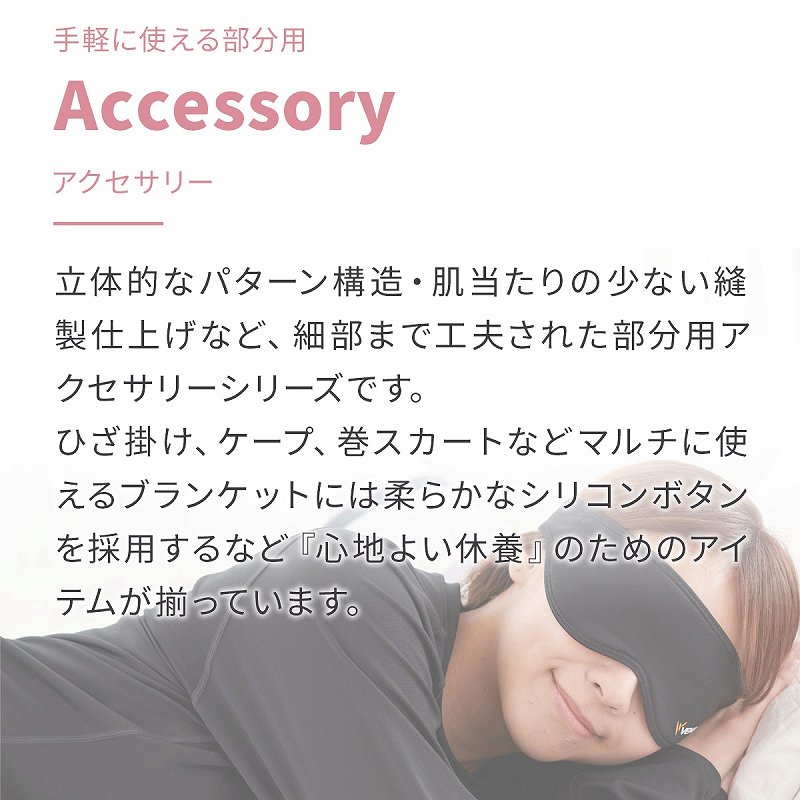 ��y�Ɏg���镔���p�A�N�Z�T���[