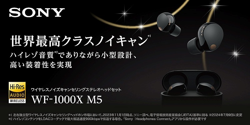 ���E�ō��N���X�m�C�L����