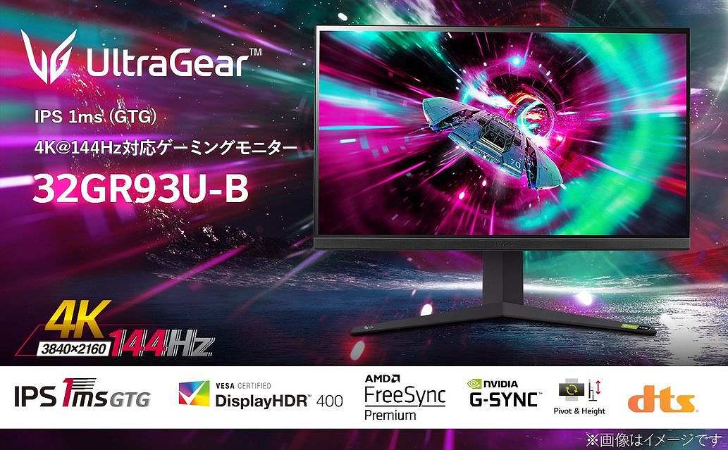 4K 144HzΉQ[~Oj^[ 32GR93U-B