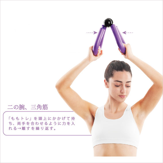 ��̘r�A�O�p��