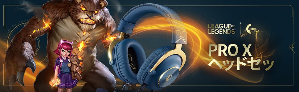 PROX�w�b�h�Z�b�g�@���[�O�I�u���W�F���h�R���{���[�V����