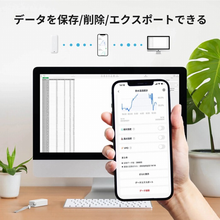 �f�[�^��ۑ�/�폜/�G�N�X�|�[�g�ł���