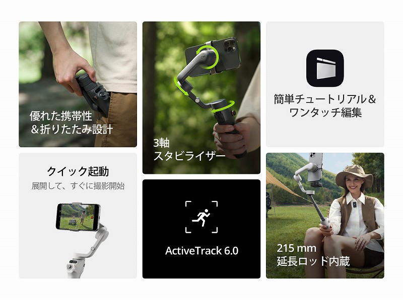 �N���G�C�e�B�u�ȋ@�\���������񓋍ڂ����X�}�[�g�t�H���p�X�^�r���C�U�[