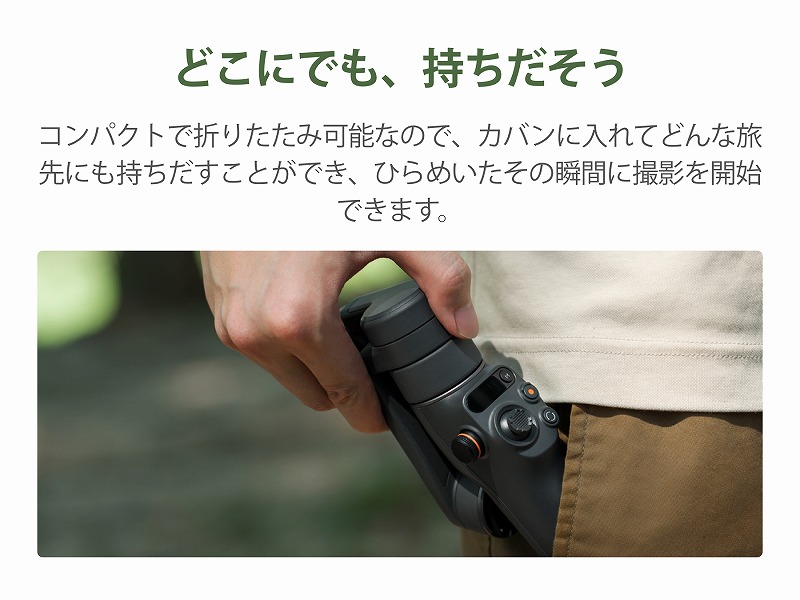 �ǂ��ɂł��A�����o����