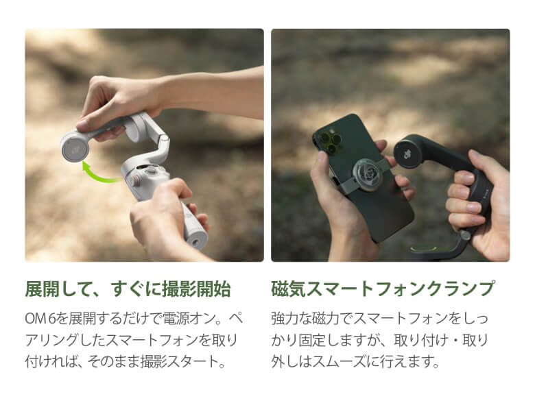 �W�J���āA�����ɎB�e�J�n