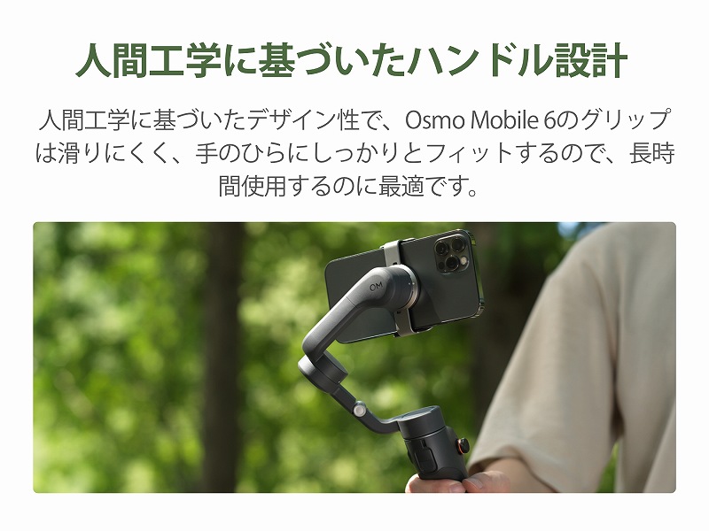 �l�ԍH�w�Ɋ�Â����n���h���݌v