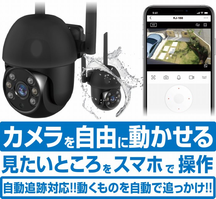 Wi-Fi�X�}�[�g�J�����@�O�o�悩��݂���